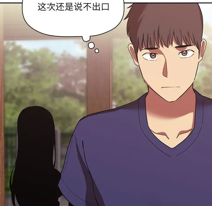 欢迎进入梦幻直播间[顶通]韩漫全集-第 43 话无删减无遮挡章节图片 