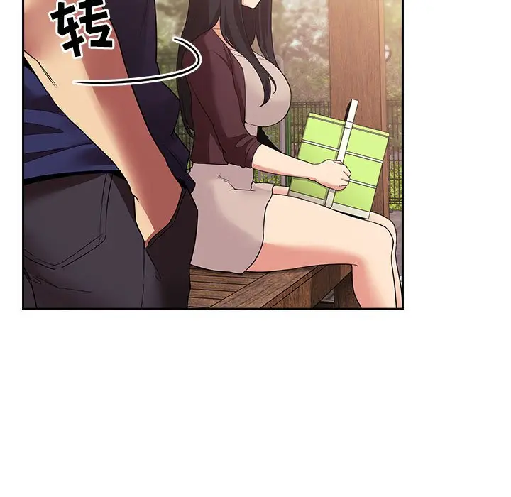 欢迎进入梦幻直播间[顶通]韩漫全集-第 43 话无删减无遮挡章节图片 