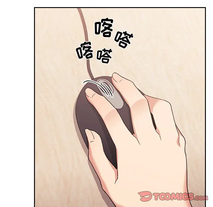 欢迎进入梦幻直播间[顶通]韩漫全集-第 44 话无删减无遮挡章节图片 