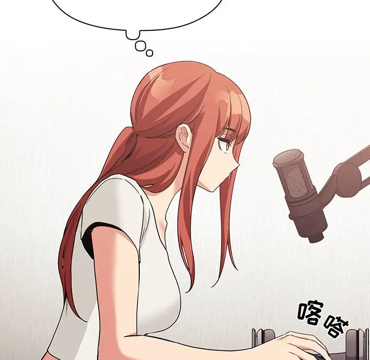 欢迎进入梦幻直播间[顶通]韩漫全集-第 44 话无删减无遮挡章节图片 