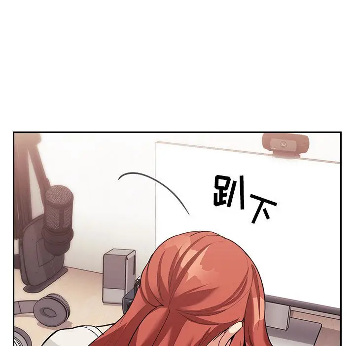 欢迎进入梦幻直播间[顶通]韩漫全集-第 44 话无删减无遮挡章节图片 