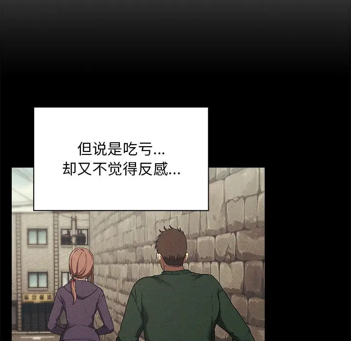 欢迎进入梦幻直播间[顶通]韩漫全集-第 44 话无删减无遮挡章节图片 