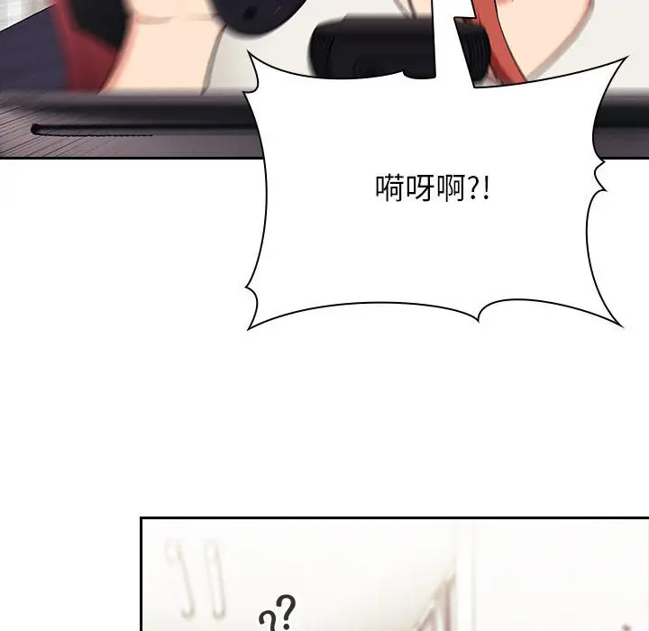 欢迎进入梦幻直播间[顶通]韩漫全集-第 44 话无删减无遮挡章节图片 