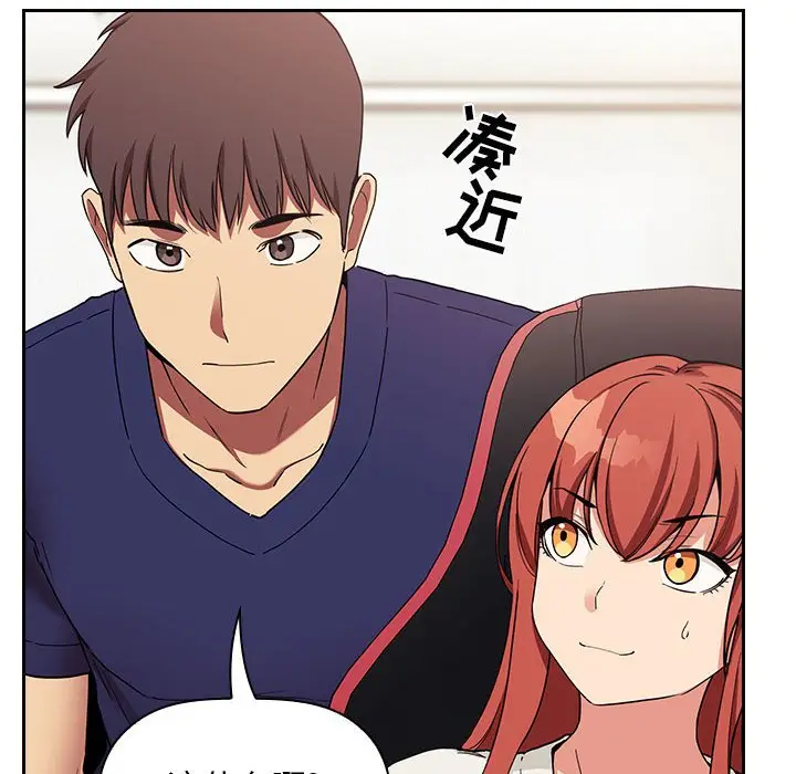 欢迎进入梦幻直播间[顶通]韩漫全集-第 44 话无删减无遮挡章节图片 