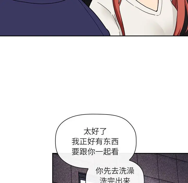 欢迎进入梦幻直播间[顶通]韩漫全集-第 44 话无删减无遮挡章节图片 