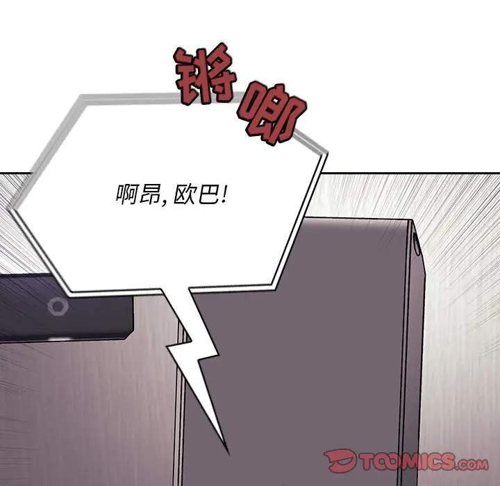 欢迎进入梦幻直播间[顶通]韩漫全集-第 44 话无删减无遮挡章节图片 