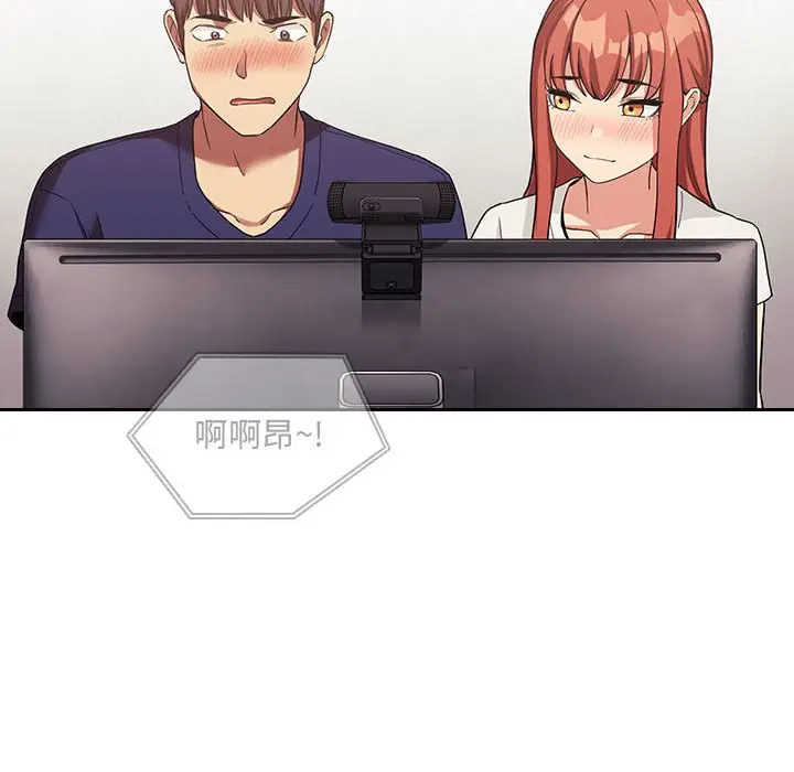 欢迎进入梦幻直播间[顶通]韩漫全集-第 44 话无删减无遮挡章节图片 