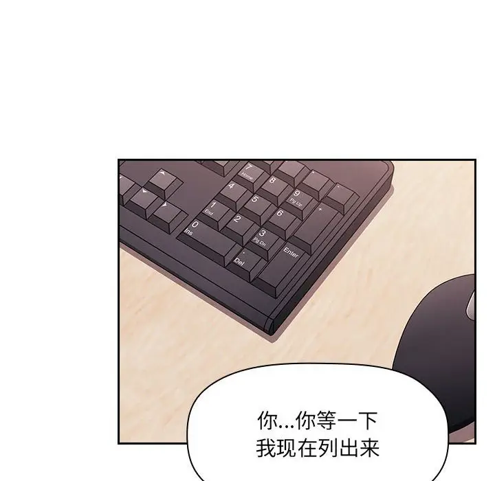 欢迎进入梦幻直播间[顶通]韩漫全集-第 44 话无删减无遮挡章节图片 