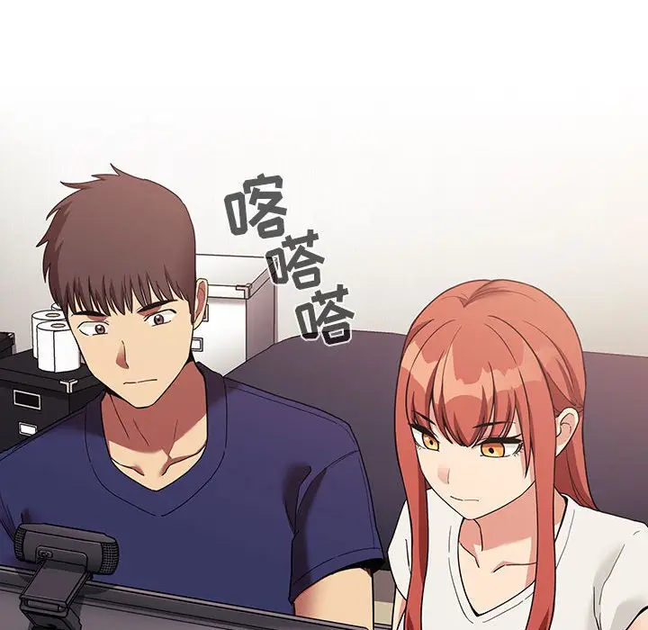 欢迎进入梦幻直播间[顶通]韩漫全集-第 44 话无删减无遮挡章节图片 