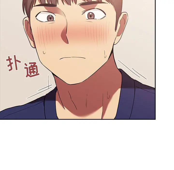 欢迎进入梦幻直播间[顶通]韩漫全集-第 44 话无删减无遮挡章节图片 