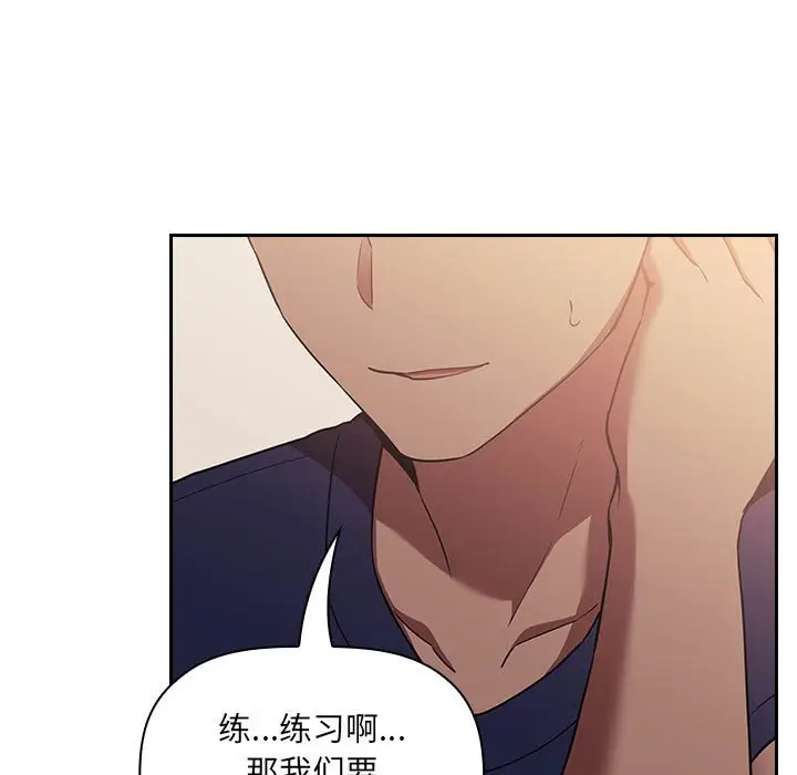 欢迎进入梦幻直播间[顶通]韩漫全集-第 44 话无删减无遮挡章节图片 