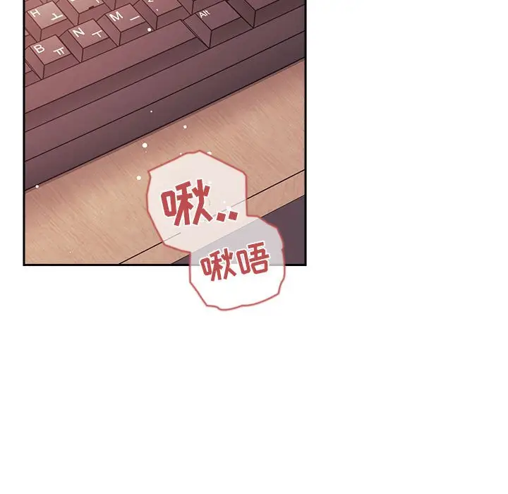 欢迎进入梦幻直播间[顶通]韩漫全集-第 45 话无删减无遮挡章节图片 