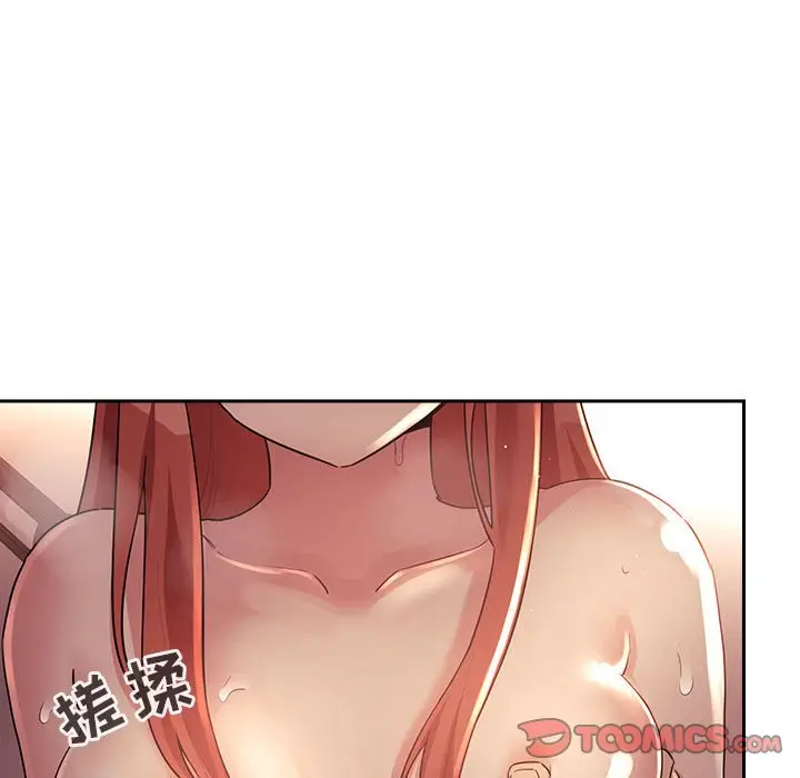 欢迎进入梦幻直播间[顶通]韩漫全集-第 45 话无删减无遮挡章节图片 