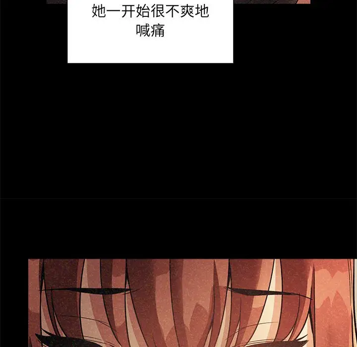 欢迎进入梦幻直播间[顶通]韩漫全集-第 45 话无删减无遮挡章节图片 