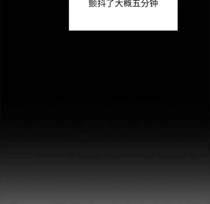 欢迎进入梦幻直播间[顶通]韩漫全集-第 45 话无删减无遮挡章节图片 