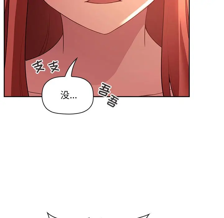 欢迎进入梦幻直播间[顶通]韩漫全集-第 45 话无删减无遮挡章节图片 
