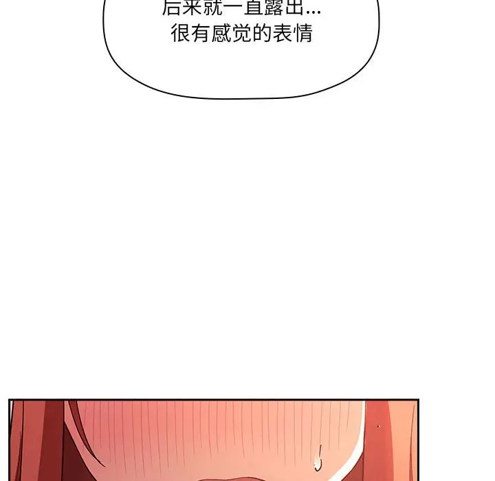 欢迎进入梦幻直播间[顶通]韩漫全集-第 45 话无删减无遮挡章节图片 