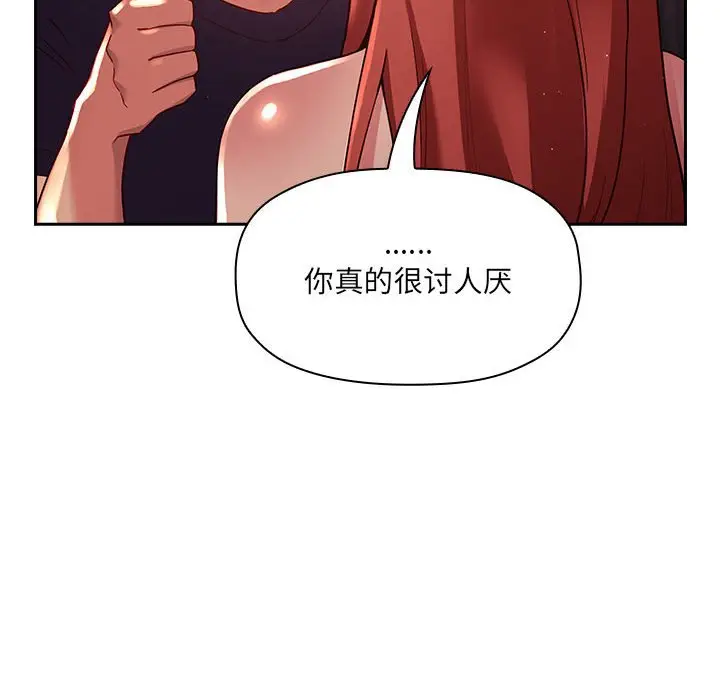 欢迎进入梦幻直播间[顶通]韩漫全集-第 45 话无删减无遮挡章节图片 