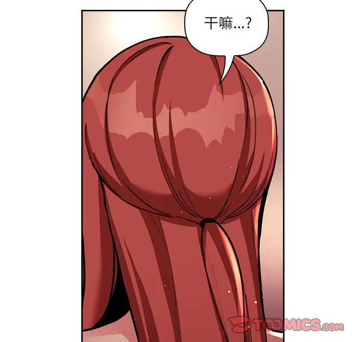 欢迎进入梦幻直播间[顶通]韩漫全集-第 45 话无删减无遮挡章节图片 