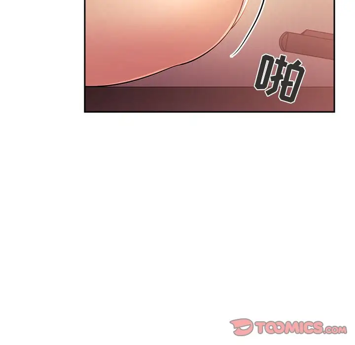 欢迎进入梦幻直播间[顶通]韩漫全集-第 45 话无删减无遮挡章节图片 