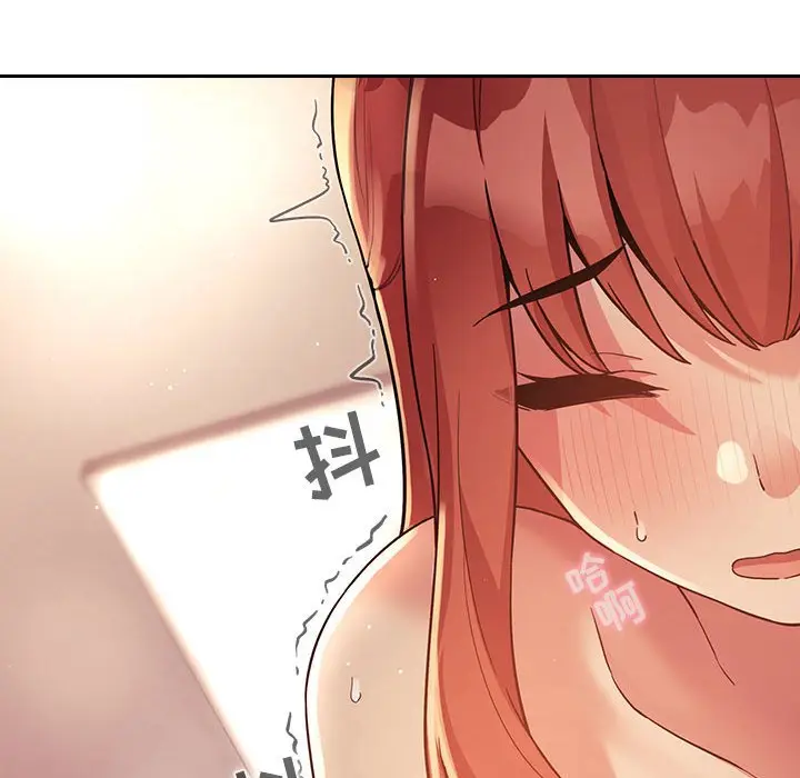 欢迎进入梦幻直播间[顶通]韩漫全集-第 46 话无删减无遮挡章节图片 