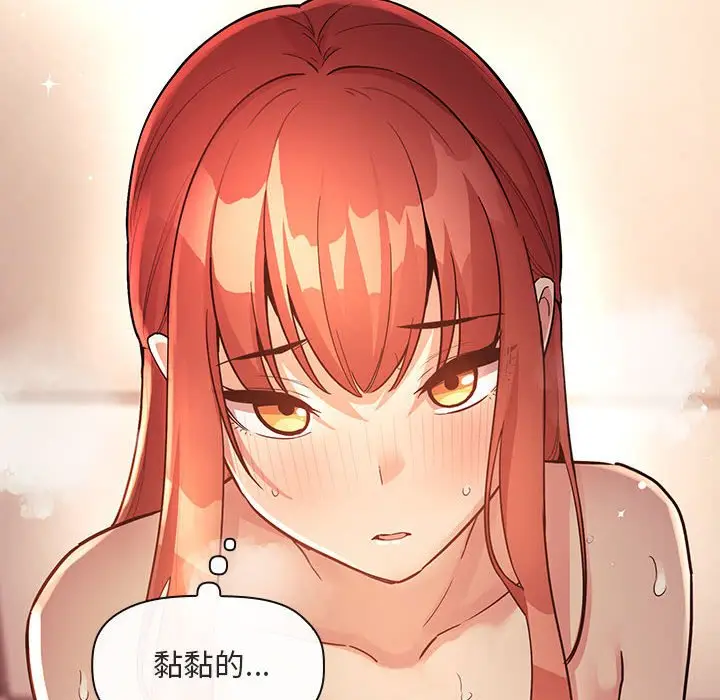 欢迎进入梦幻直播间[顶通]韩漫全集-第 46 话无删减无遮挡章节图片 
