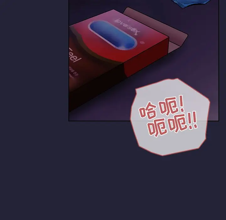 欢迎进入梦幻直播间[顶通]韩漫全集-第 46 话无删减无遮挡章节图片 