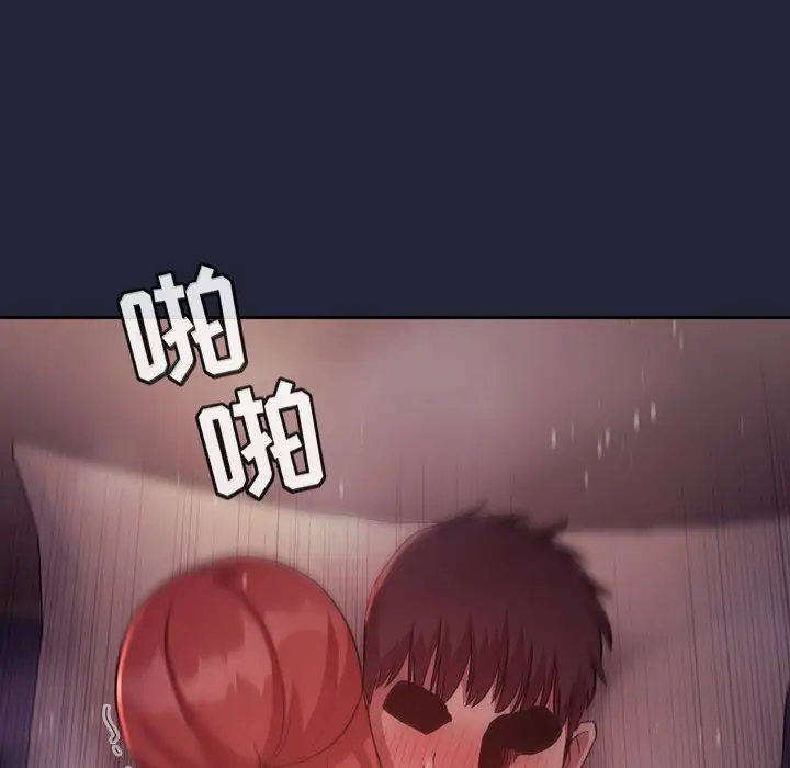 欢迎进入梦幻直播间[顶通]韩漫全集-第 46 话无删减无遮挡章节图片 