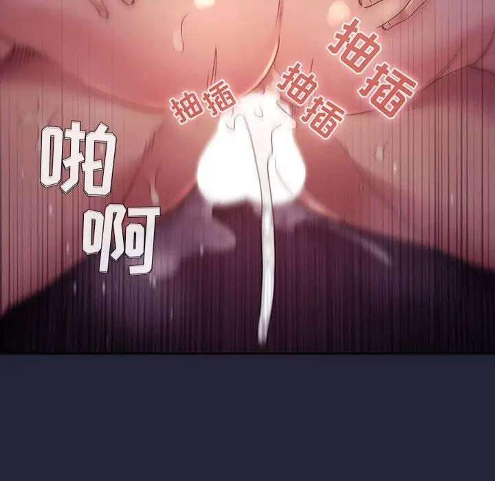 欢迎进入梦幻直播间[顶通]韩漫全集-第 46 话无删减无遮挡章节图片 