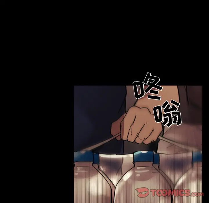 欢迎进入梦幻直播间[顶通]韩漫全集-第 46 话无删减无遮挡章节图片 