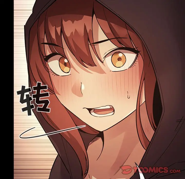 欢迎进入梦幻直播间[顶通]韩漫全集-第 46 话无删减无遮挡章节图片 