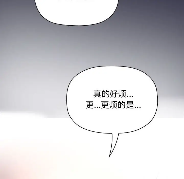 欢迎进入梦幻直播间[顶通]韩漫全集-第 46 话无删减无遮挡章节图片 