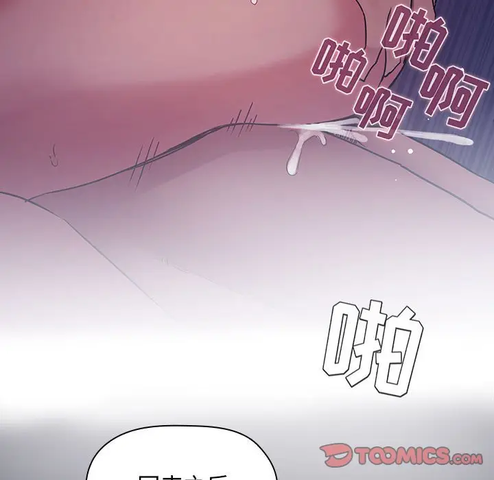欢迎进入梦幻直播间[顶通]韩漫全集-第 46 话无删减无遮挡章节图片 