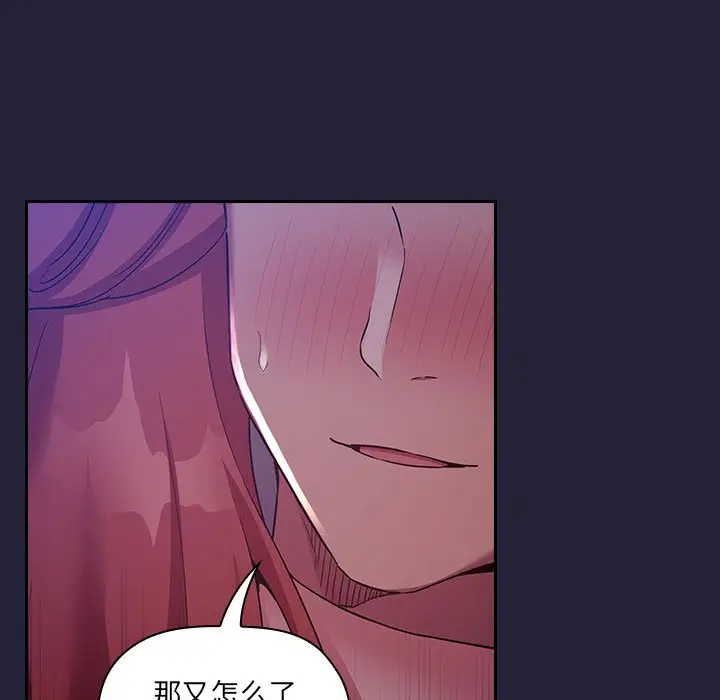 欢迎进入梦幻直播间[顶通]韩漫全集-第 46 话无删减无遮挡章节图片 