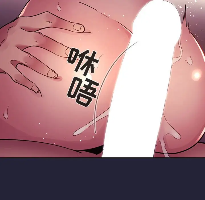欢迎进入梦幻直播间[顶通]韩漫全集-第 46 话无删减无遮挡章节图片 