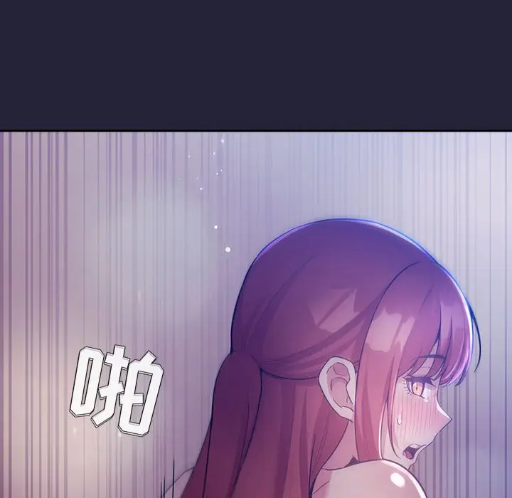 欢迎进入梦幻直播间[顶通]韩漫全集-第 46 话无删减无遮挡章节图片 
