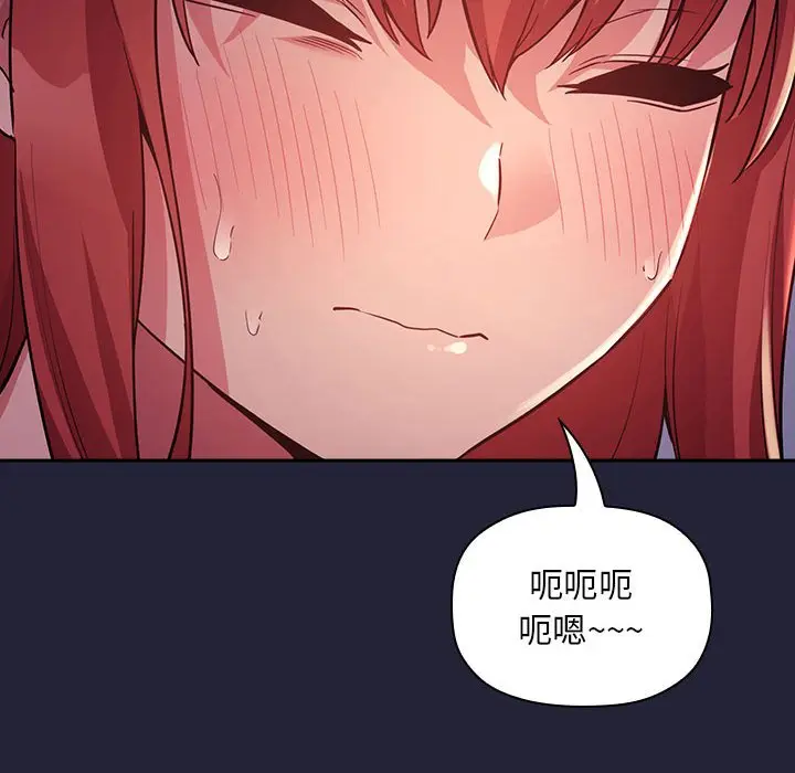 欢迎进入梦幻直播间[顶通]韩漫全集-第 47 话无删减无遮挡章节图片 