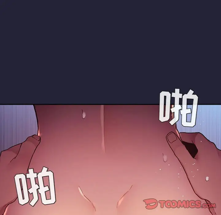 欢迎进入梦幻直播间[顶通]韩漫全集-第 47 话无删减无遮挡章节图片 