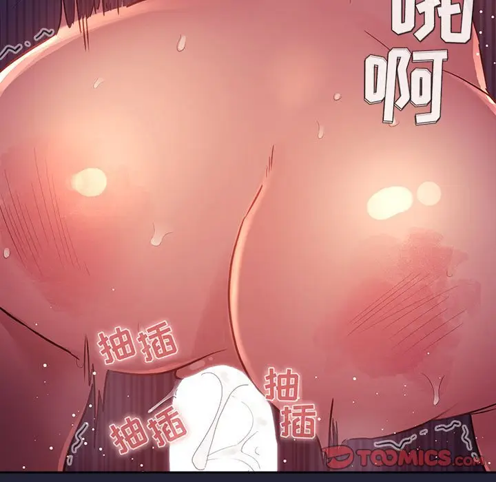 欢迎进入梦幻直播间[顶通]韩漫全集-第 47 话无删减无遮挡章节图片 