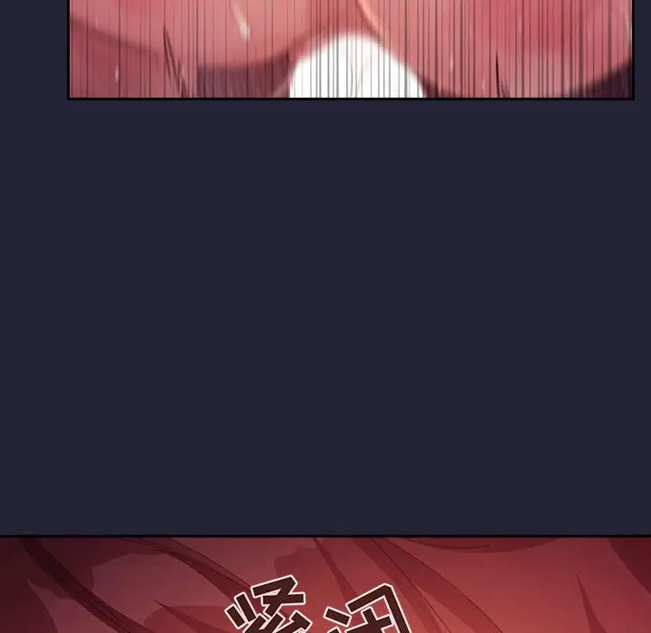 欢迎进入梦幻直播间[顶通]韩漫全集-第 47 话无删减无遮挡章节图片 