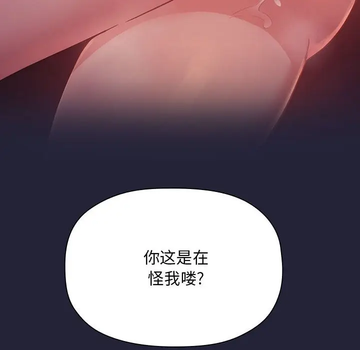 欢迎进入梦幻直播间[顶通]韩漫全集-第 47 话无删减无遮挡章节图片 
