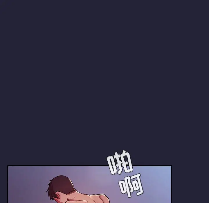 欢迎进入梦幻直播间[顶通]韩漫全集-第 47 话无删减无遮挡章节图片 