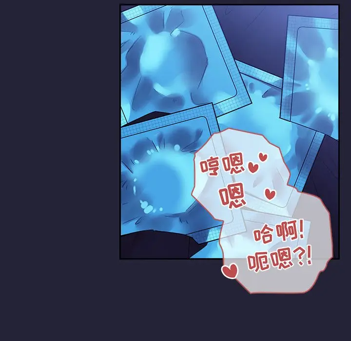 欢迎进入梦幻直播间[顶通]韩漫全集-第 47 话无删减无遮挡章节图片 
