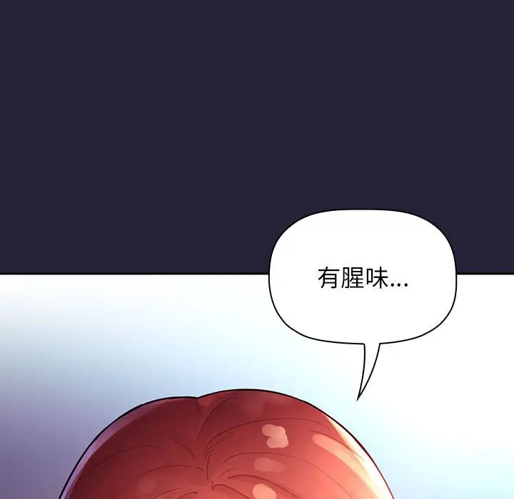 欢迎进入梦幻直播间[顶通]韩漫全集-第 47 话无删减无遮挡章节图片 