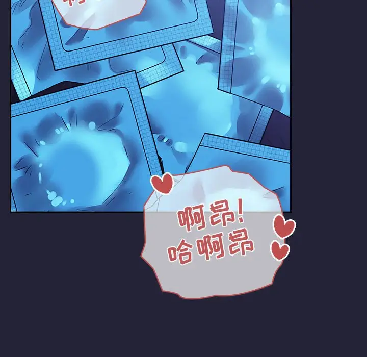 欢迎进入梦幻直播间[顶通]韩漫全集-第 47 话无删减无遮挡章节图片 