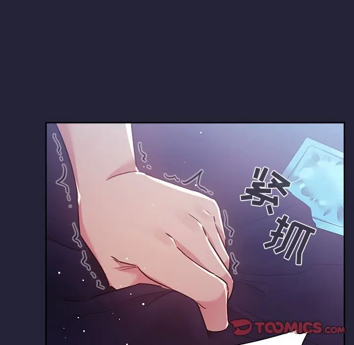 欢迎进入梦幻直播间[顶通]韩漫全集-第 47 话无删减无遮挡章节图片 