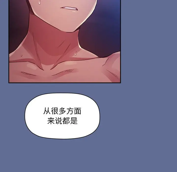 欢迎进入梦幻直播间[顶通]韩漫全集-第 47 话无删减无遮挡章节图片 