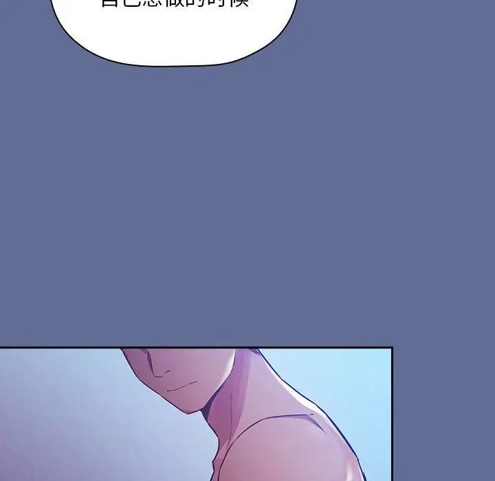 欢迎进入梦幻直播间[顶通]韩漫全集-第 47 话无删减无遮挡章节图片 