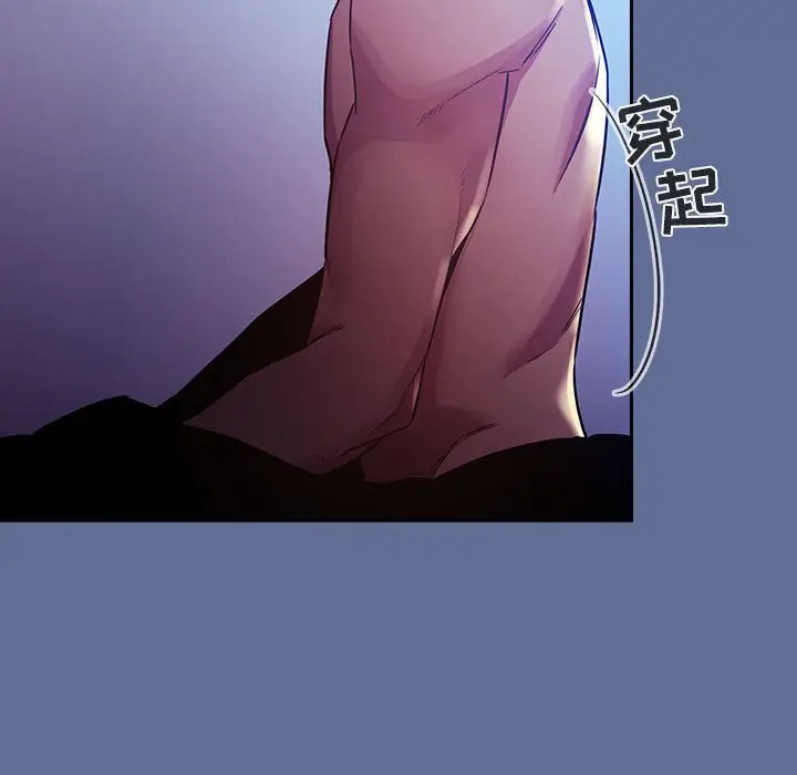 欢迎进入梦幻直播间[顶通]韩漫全集-第 47 话无删减无遮挡章节图片 