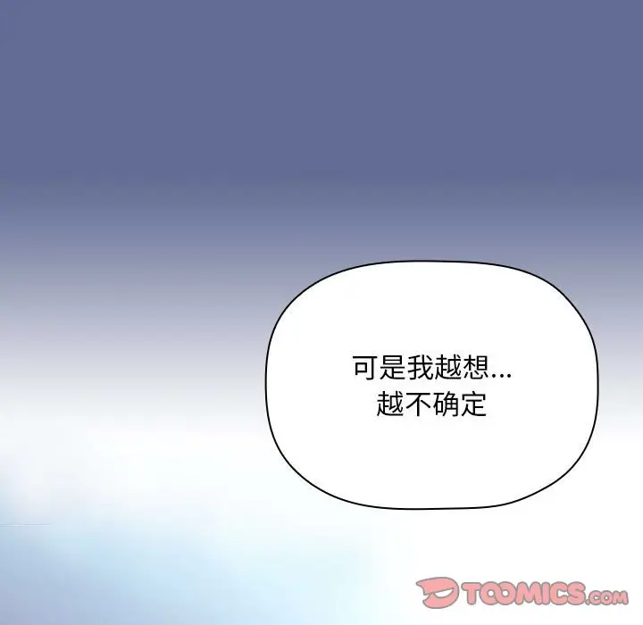 欢迎进入梦幻直播间[顶通]韩漫全集-第 47 话无删减无遮挡章节图片 
